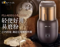 粉碎機(jī)
