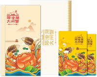 陽(yáng)澄湖大閘蟹兌換卡券 2888型