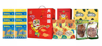 大過中國(guó)年*大團(tuán)圓精選年貨大禮包B