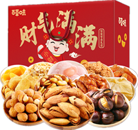 【百草味】財(cái)氣滿滿