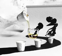 風(fēng)雅旅行茶具套裝（書法）