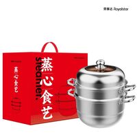 榮事達(dá)蒸鍋