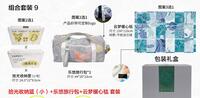 貪吃貓文創(chuàng)新品組合套裝9