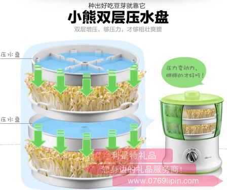 豆芽機(jī)DYJ-S63652.jpg