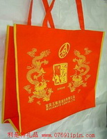 環(huán)保袋