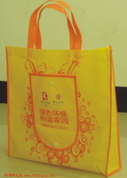 環(huán)保袋
